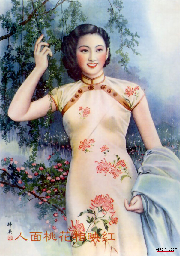 舊旗袍美女畫片[二]