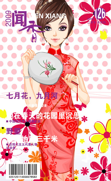 QQͨ۵ЇL(3)