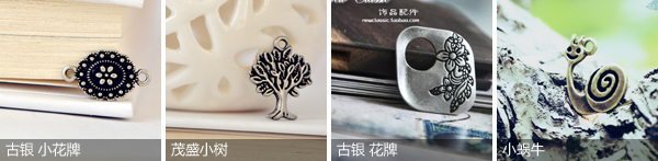 試用：Vol.1新古典主義DIY飾品 