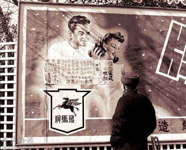 1948Ϻ^ĸV