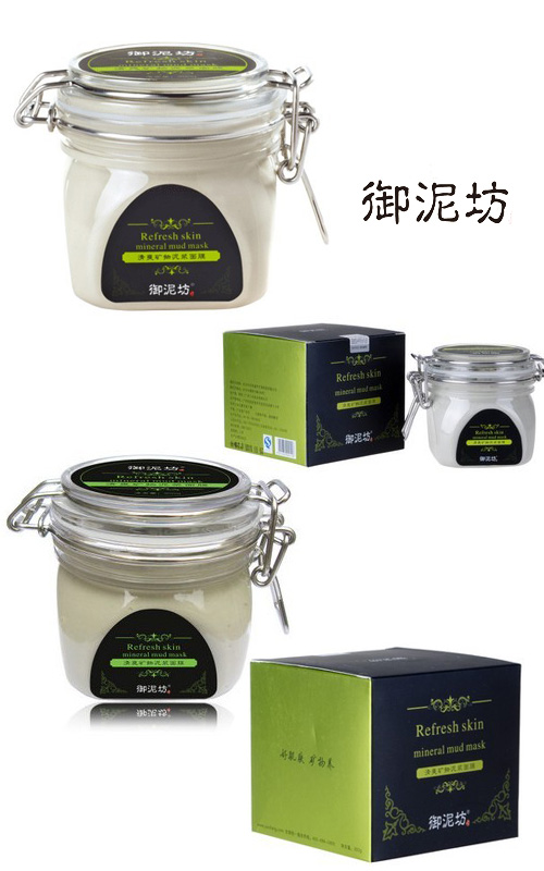 御泥坊清爽礦物泥漿面膜