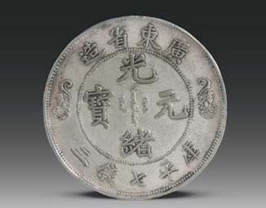 古代錢幣 傳承中華文明