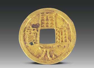 古代錢幣 傳承中華文明