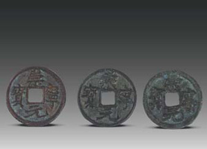 古代錢幣 傳承中華文明