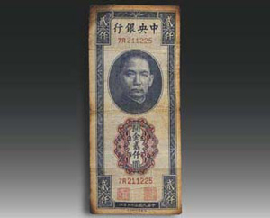 古代錢幣 傳承中華文明
