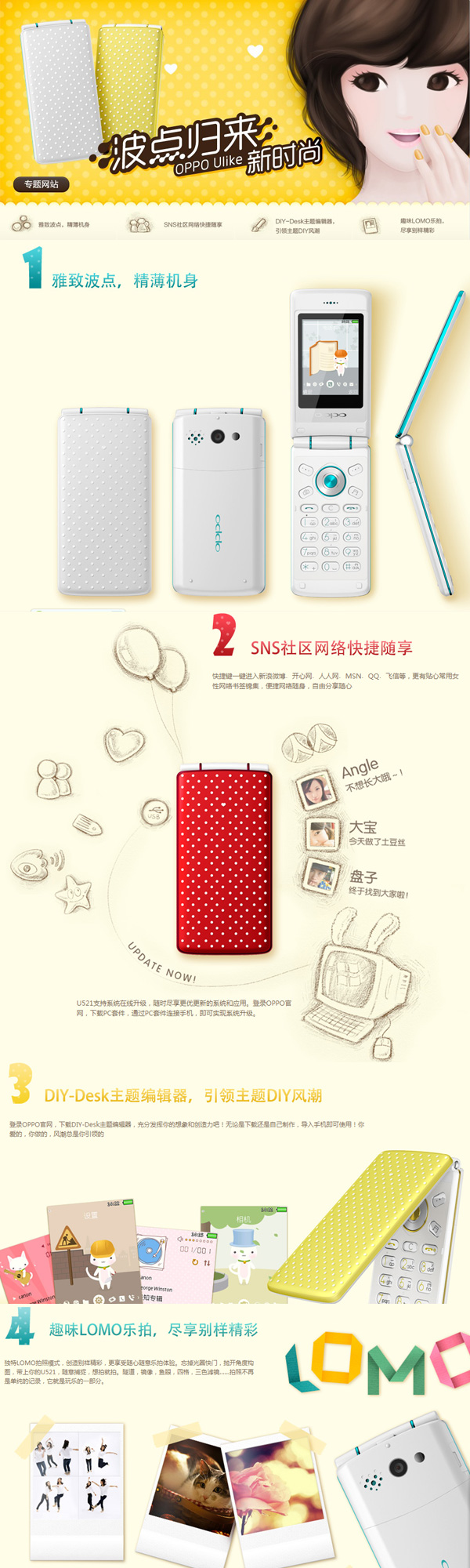cw OPPO UlikerпɐŮ֙C
