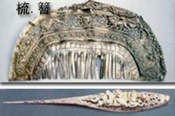 古代女子發(fā)飾的故事