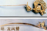 古代女子發(fā)飾的故事