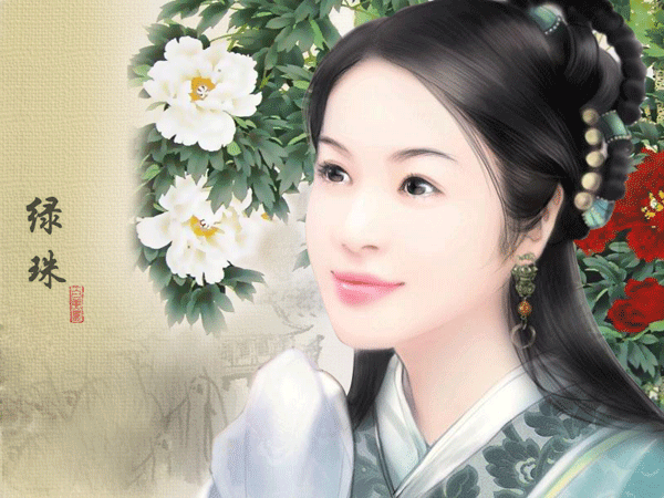 綠珠 文人雅士最喜歡的風(fēng)塵女子