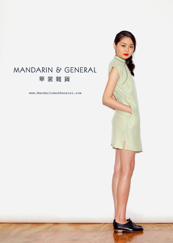 華裳雜貨 Mandarin & General