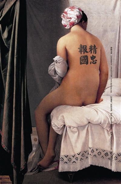 中西方文化的碰撞與交融