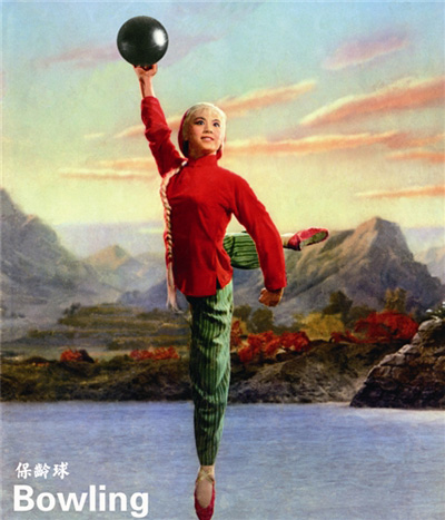 中西方文化的碰撞與交融