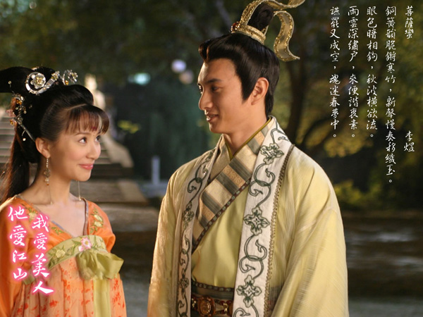 小周后：跑丟了“金縷鞋”