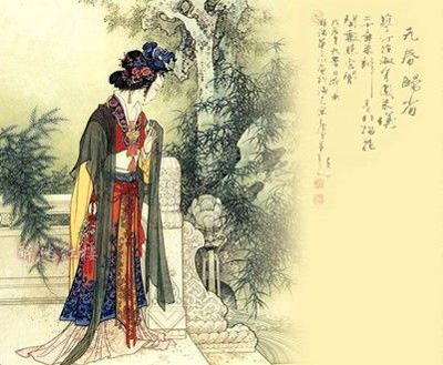 紅樓金玉粉飾下的悲情皇妃