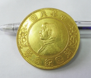 民國時代金幣上的領袖形象