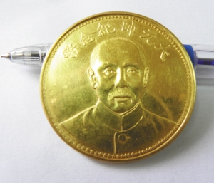 民國時代金幣上的領袖形象