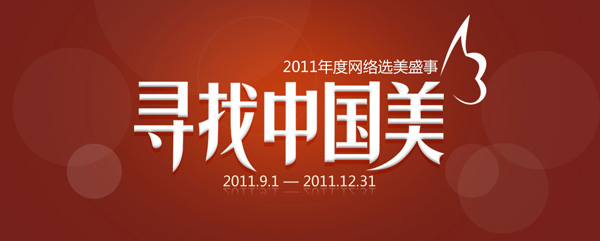 2011Їُa oُɽ헪