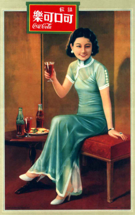1949ǰ ɿڿɘЇ