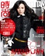 oǡCOSMO AD(zhun)ƤL(fng)