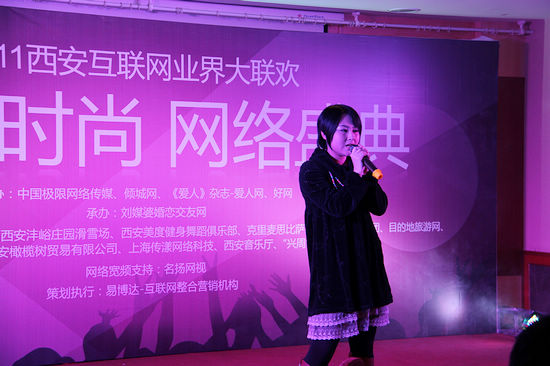 Oޕr(sh) W(wng)j(lu)ʢ䡱2011(lin)W(wng)I(y)(lin)gAMĻ