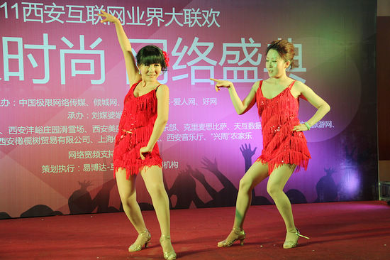 Oޕr(sh) W(wng)j(lu)ʢ䡱2011(lin)W(wng)I(y)(lin)gAMĻ