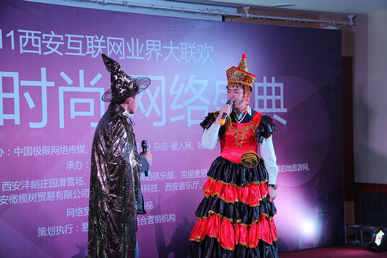 Oޕr(sh) W(wng)j(lu)ʢ䡱2011(lin)W(wng)I(y)(lin)gAMĻ