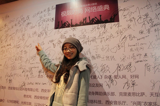 Oޕr(sh) W(wng)j(lu)ʢ䡱2011(lin)W(wng)I(y)(lin)gAMĻ