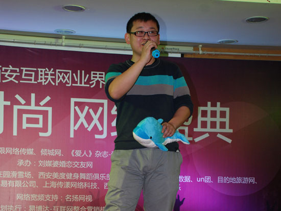 Oޕr(sh) W(wng)j(lu)ʢ䡱2011(lin)W(wng)I(y)(lin)gAMĻ
