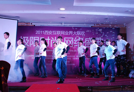 Oޕr(sh) W(wng)j(lu)ʢ䡱2011(lin)W(wng)I(y)(lin)gAMĻ