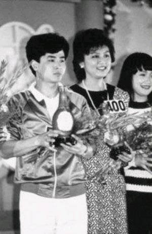 揭秘85年新中國首個選美大賽