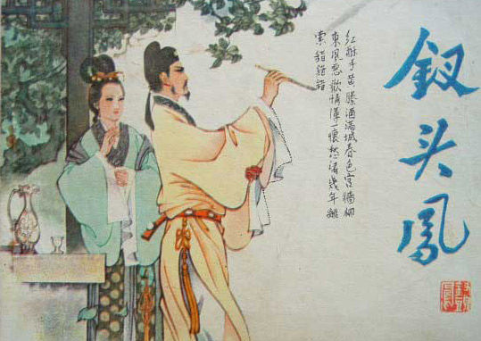 ʹ