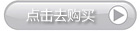 日式淑女風長發(fā) 自然不造作假發(fā)推薦