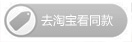 尖頭高跟鞋 明星氣質走起來