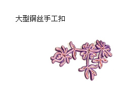 旗袍各類盤扣的美術賞析