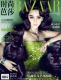 范冰冰變身妖冶豹女郎 與男模裸身上演危險(xiǎn)纏綿