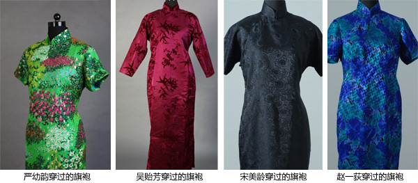 海上名媛與海上旗袍的華麗轉身