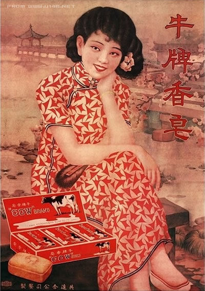 外婆和我都愛用 老牌國貨護膚品再走俏