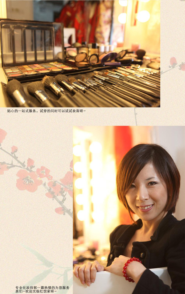 紅館原創(chuàng)設(shè)計師品牌旗袍