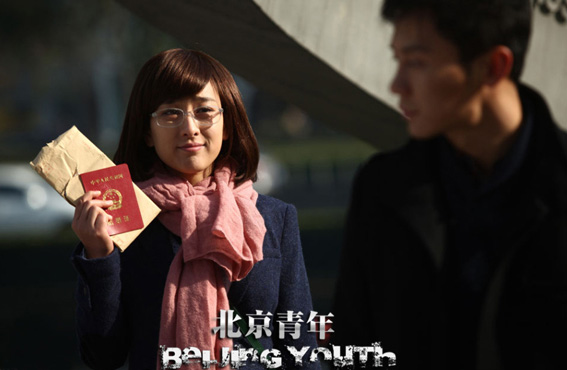 《北京青年》李晨馬蘇戲里糾結戲外拼命