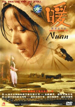 莫言:《豐乳肥臀》拍成電影我愿意當(dāng)編劇