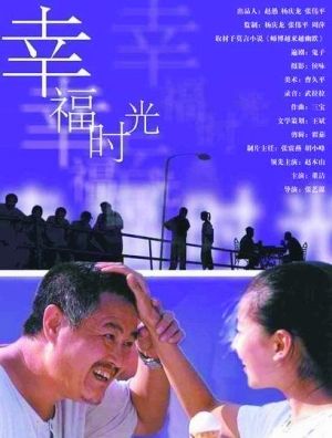 莫言:《豐乳肥臀》拍成電影我愿意當(dāng)編劇