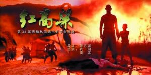 莫言:《豐乳肥臀》拍成電影我愿意當(dāng)編劇