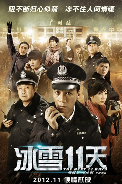 ѩ11졷hҲҪؼ^