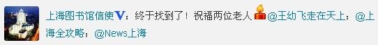 尋找66年前的民國結(jié)婚啟事 老派愛情好動人