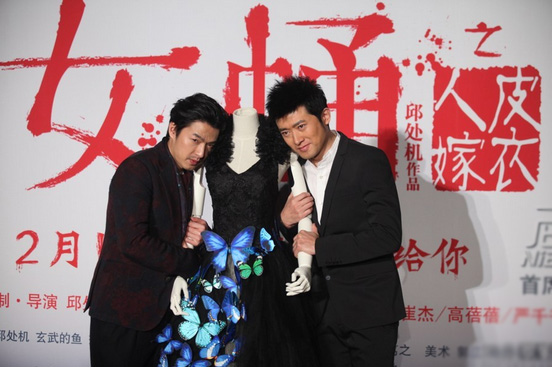 《女蛹》見面會 任泉李威爭“寵”黑色婚紗
