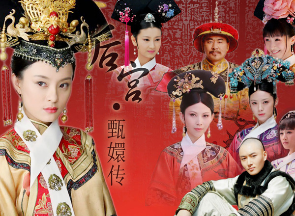 甄嬛小主“赴美”或將補拍鏡頭 粉絲愁翻譯