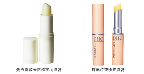 挑好潤唇膏塑水感嫩唇