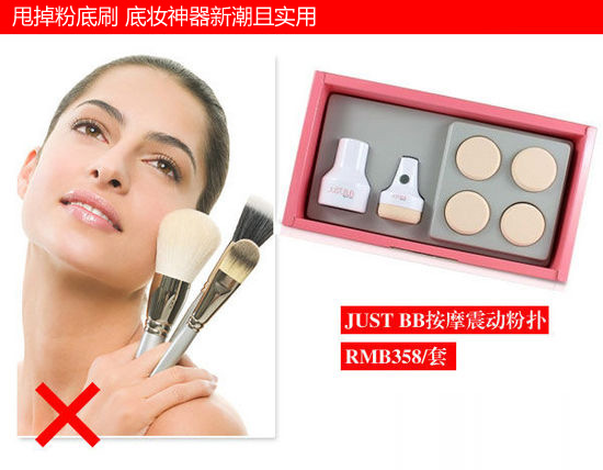 新年進入電子護膚時代 6款美容儀凈膚瘦臉