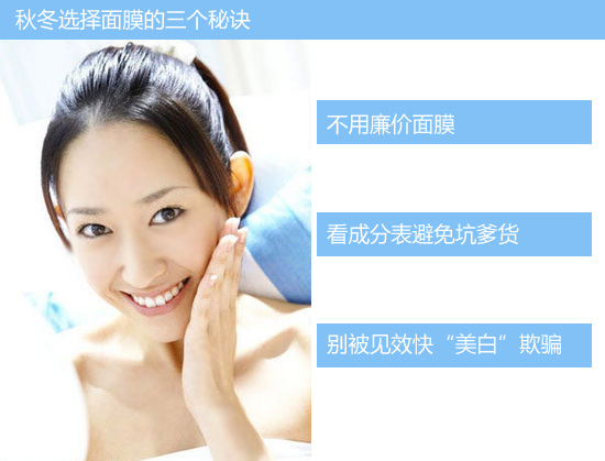 敷面膜有訣竅 多三步讓面膜功效加倍