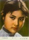 30年前那些美麗的封面女郎